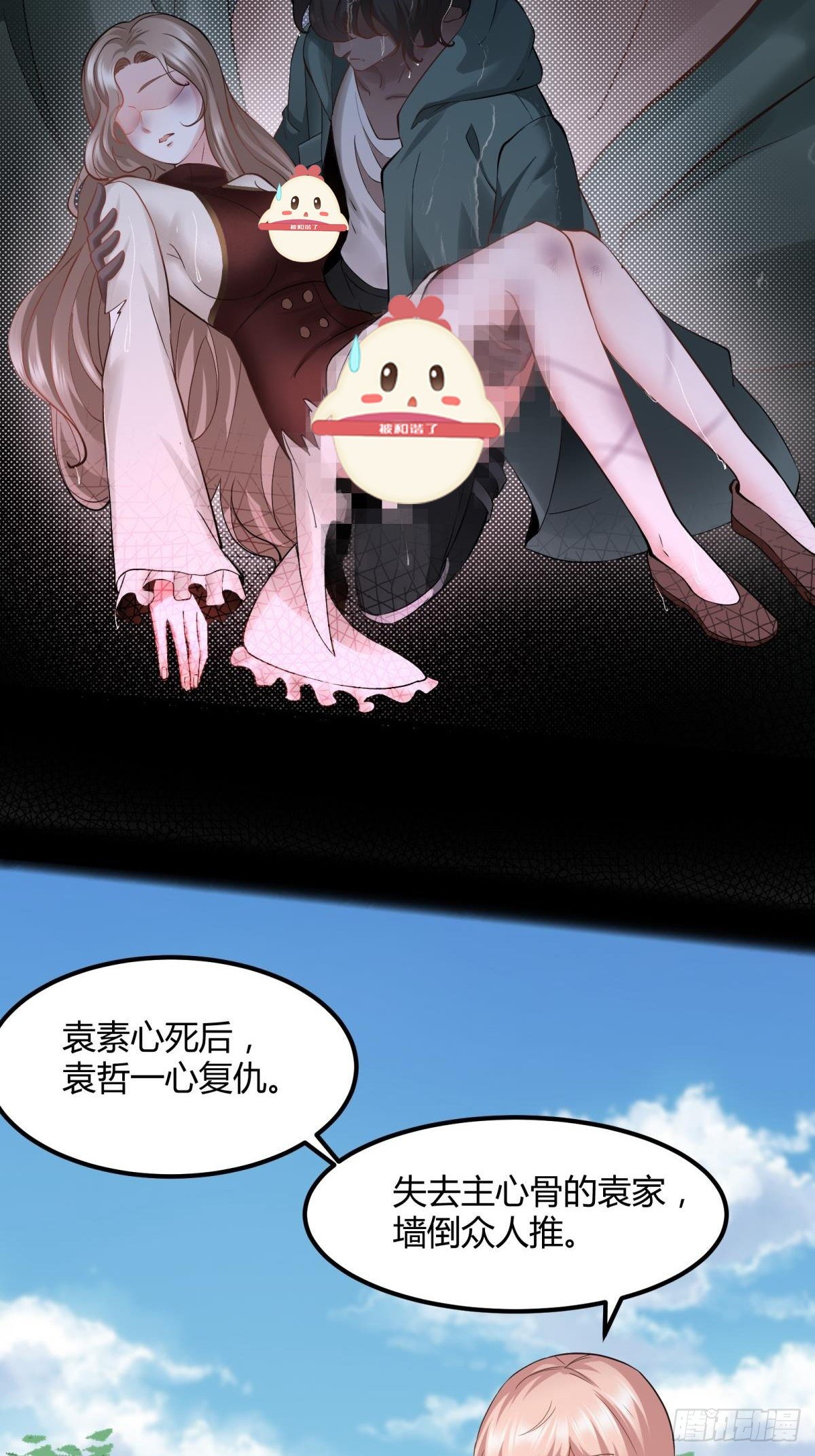 第46话15