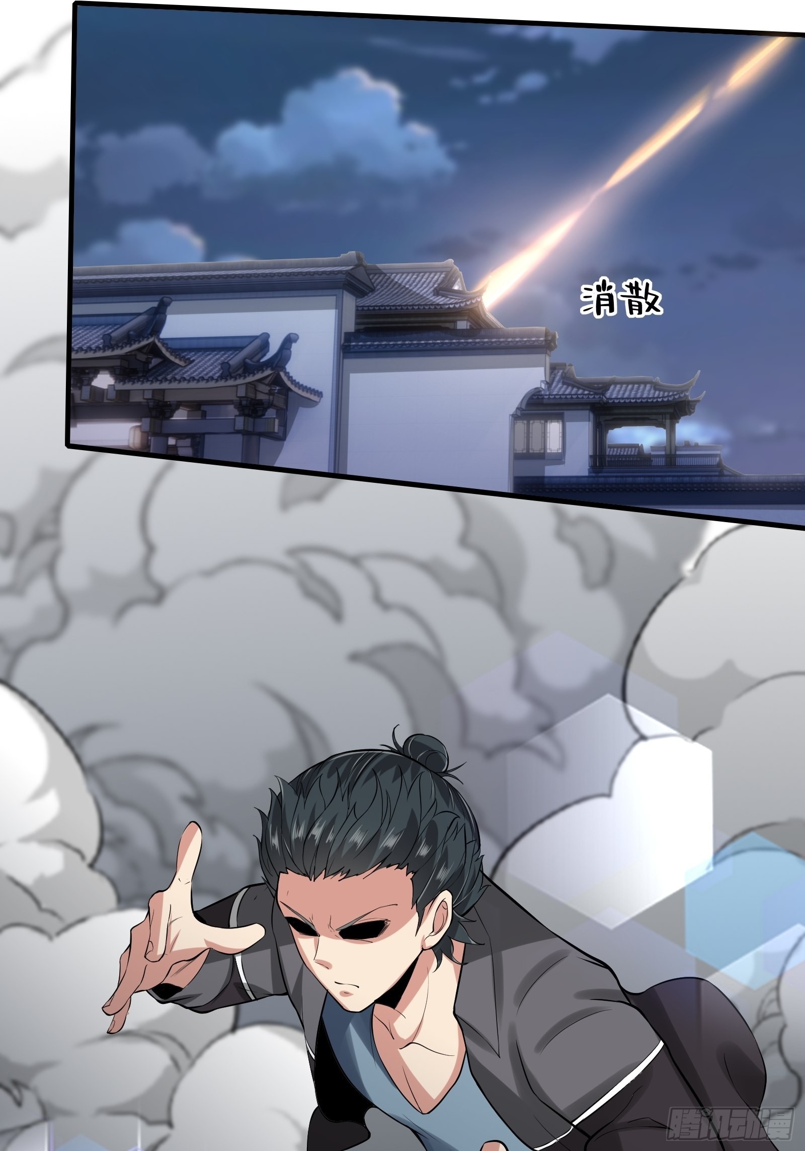 第71话31