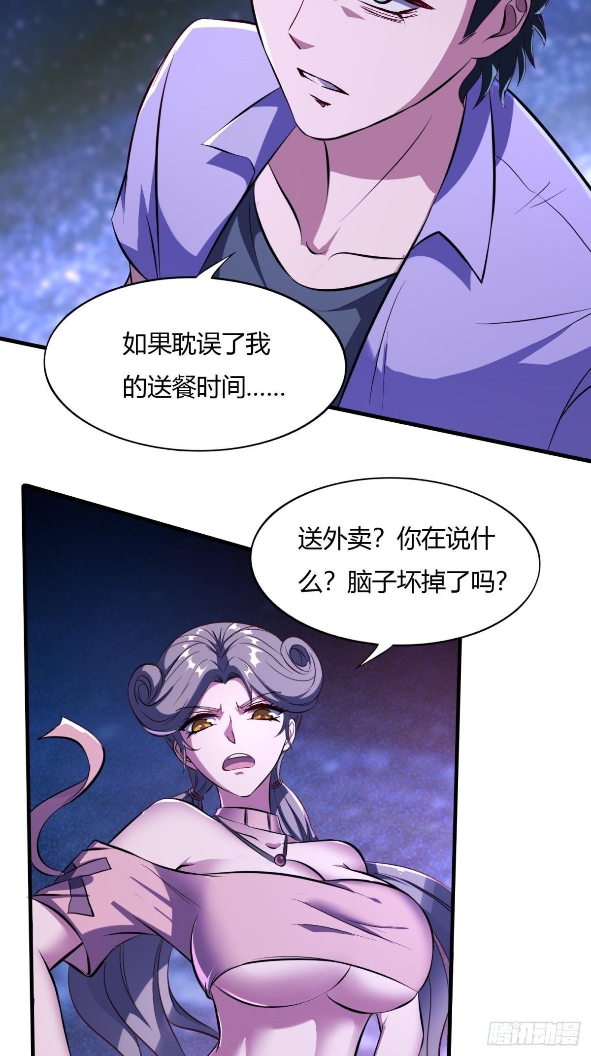 第12话46