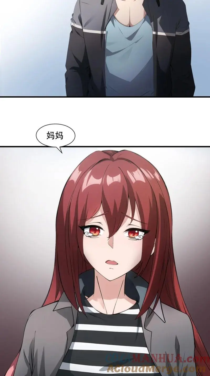 225 第216话24