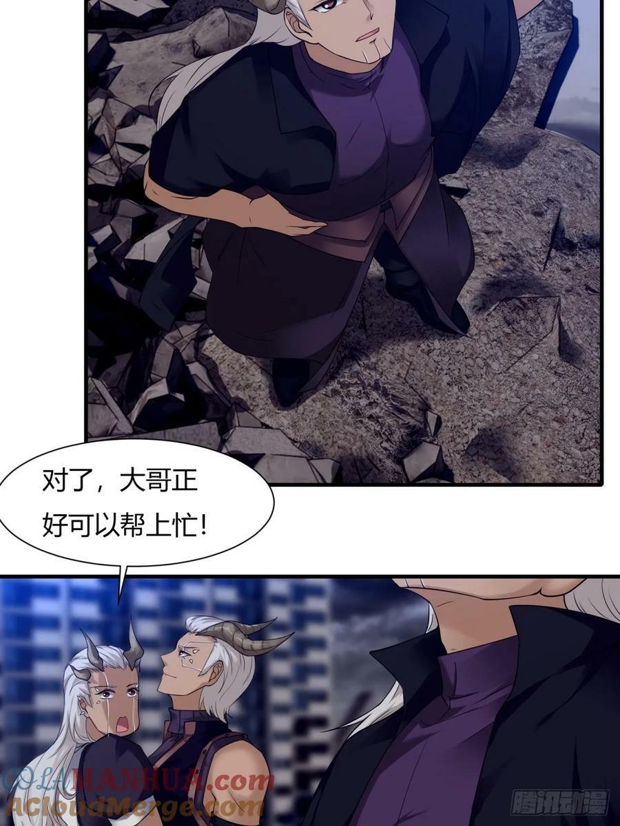 第156话6