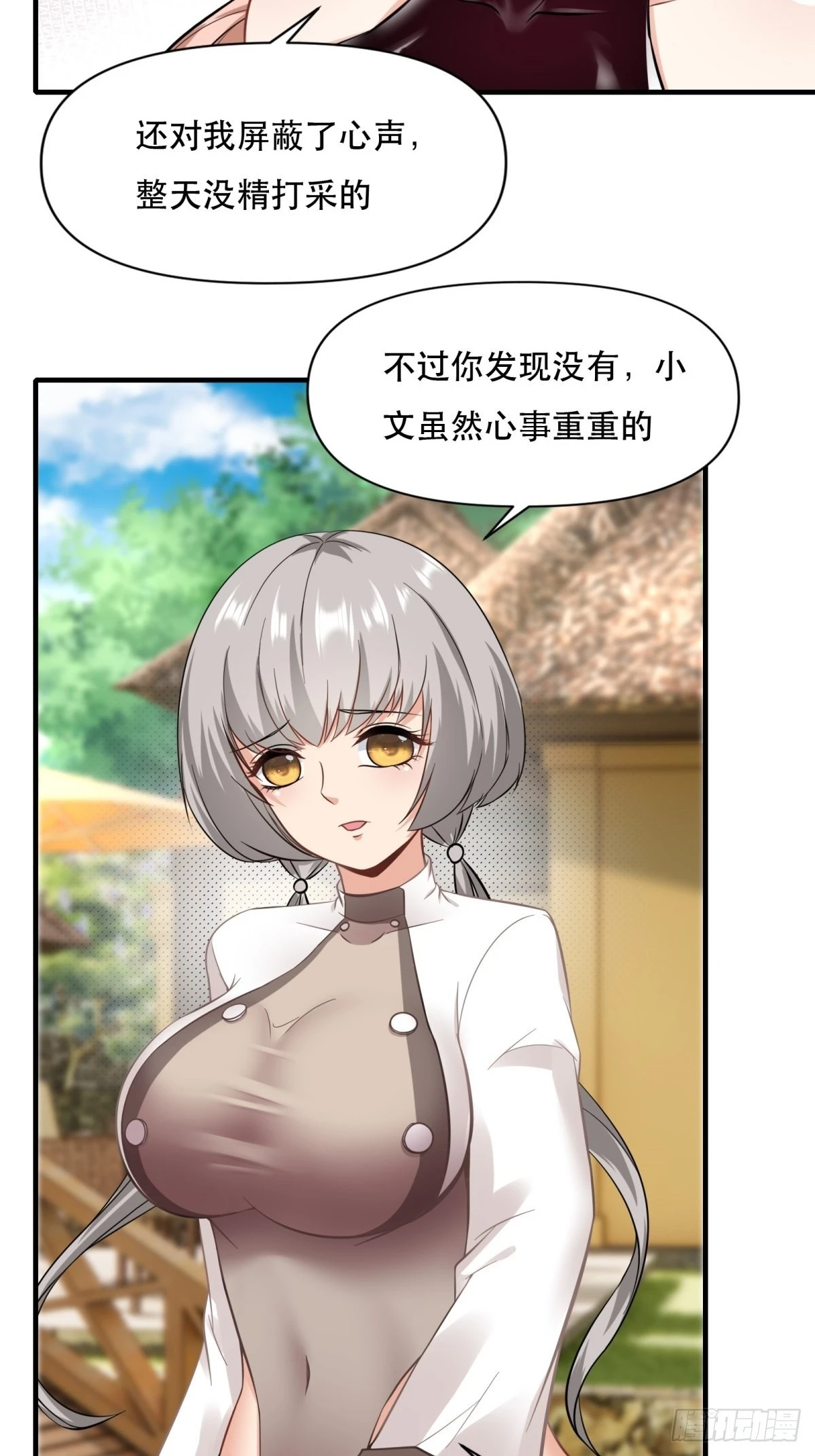 第96话12