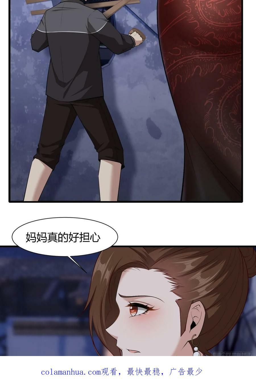 第157话49