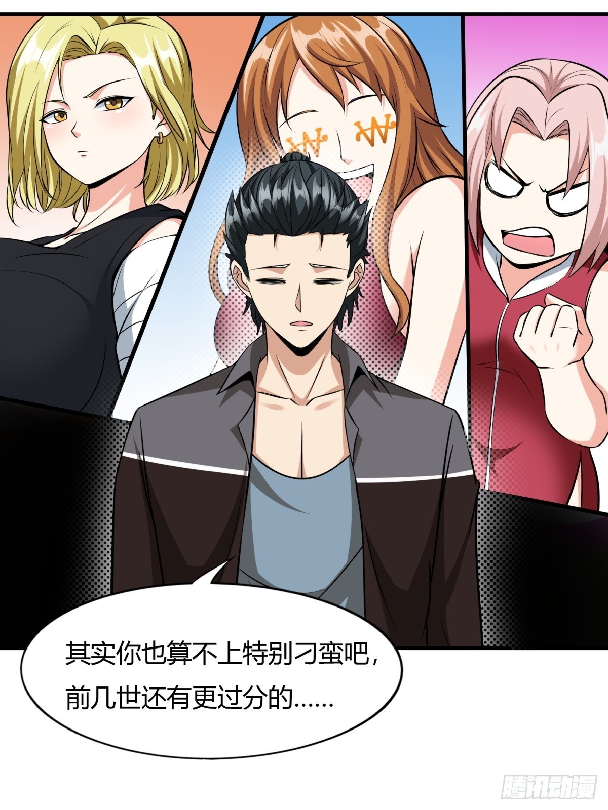 第117话21