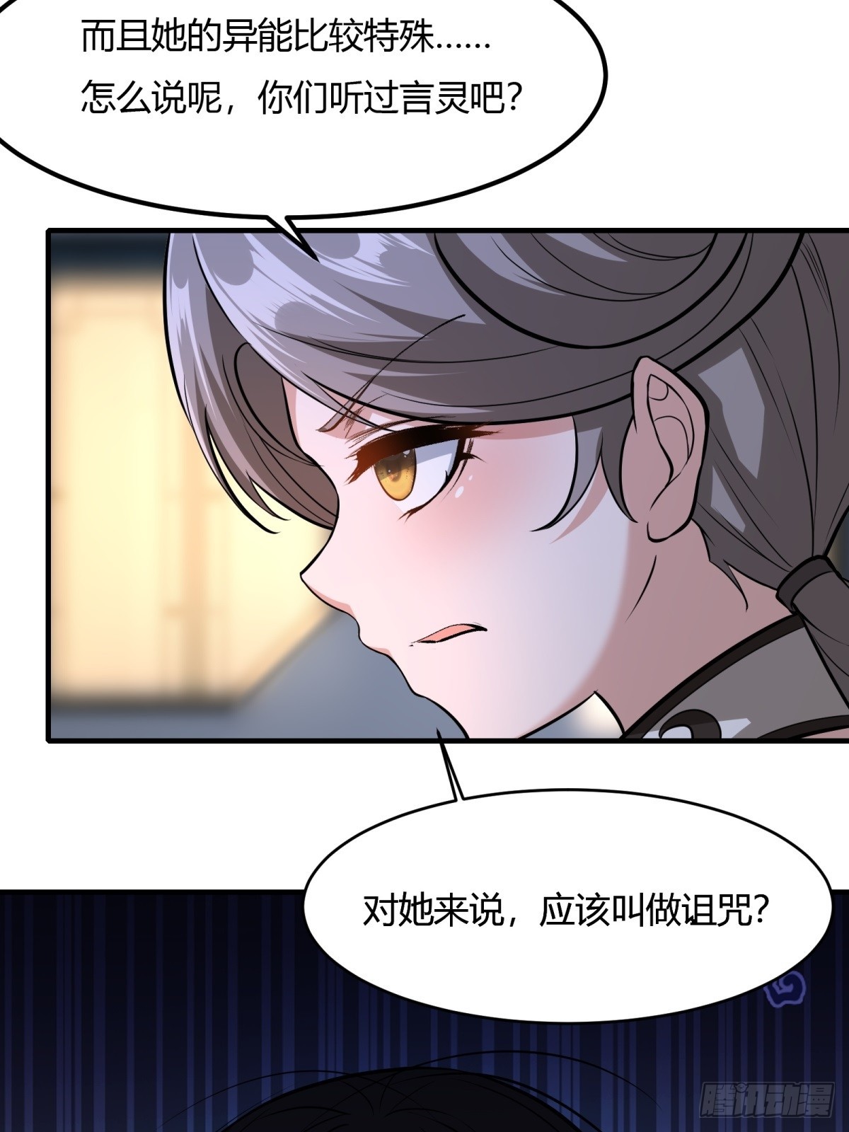 第113话44