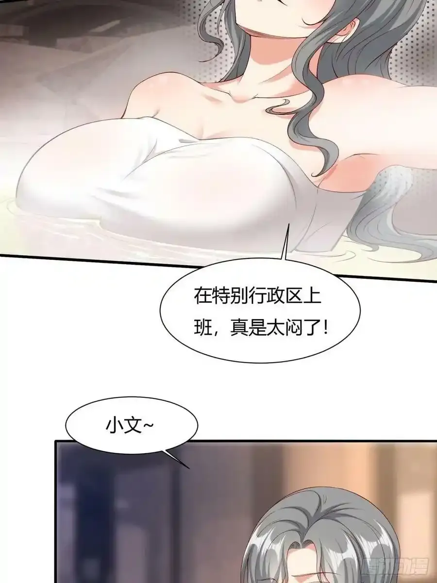 第97话10