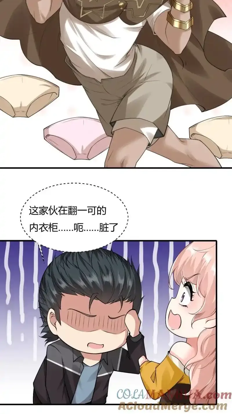 200 第191话14