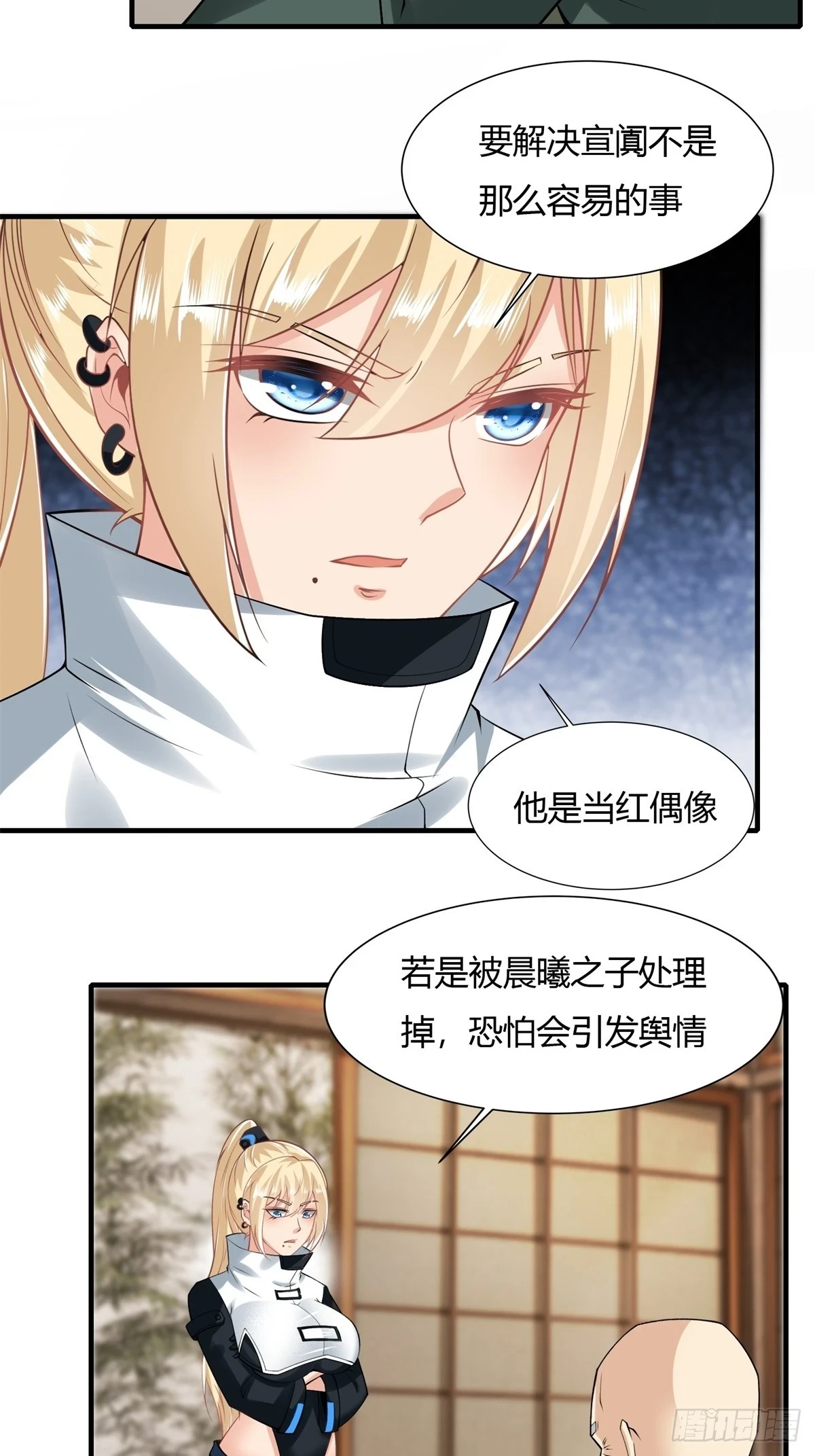 第129话7