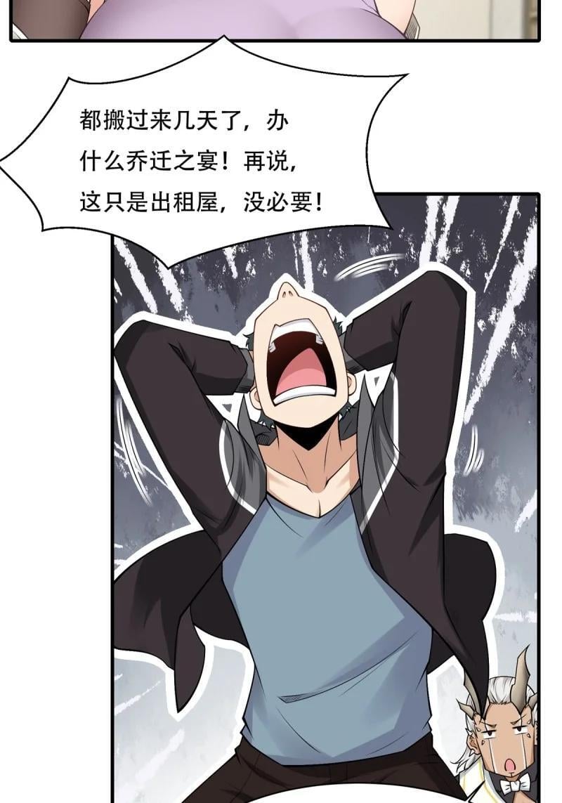 196 第187话7