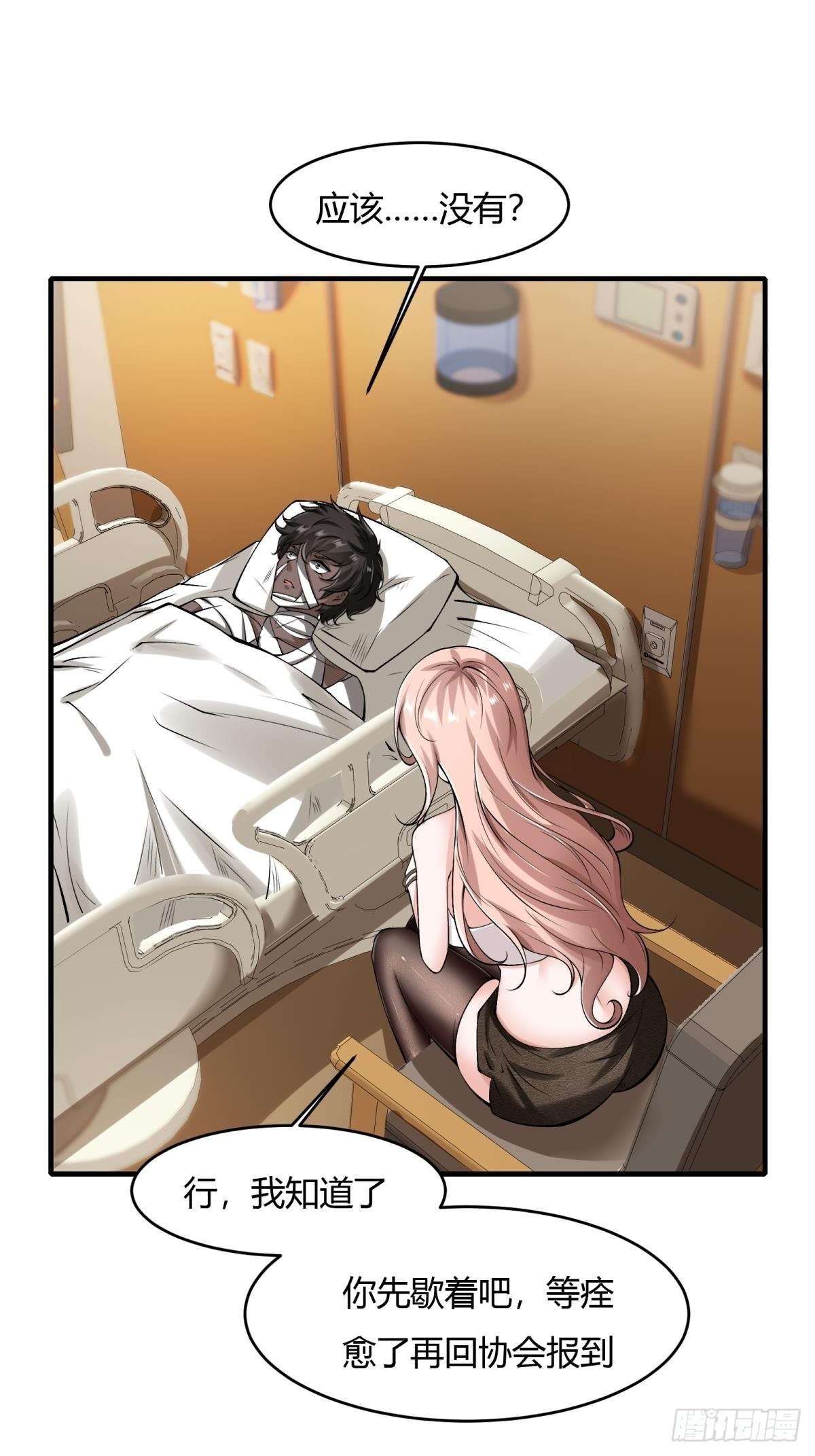 第45话46