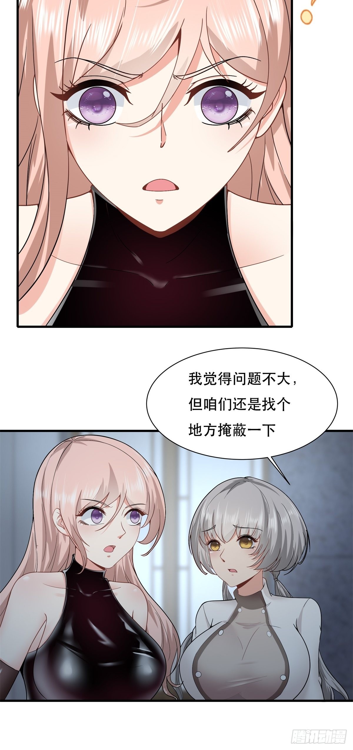 第74话8