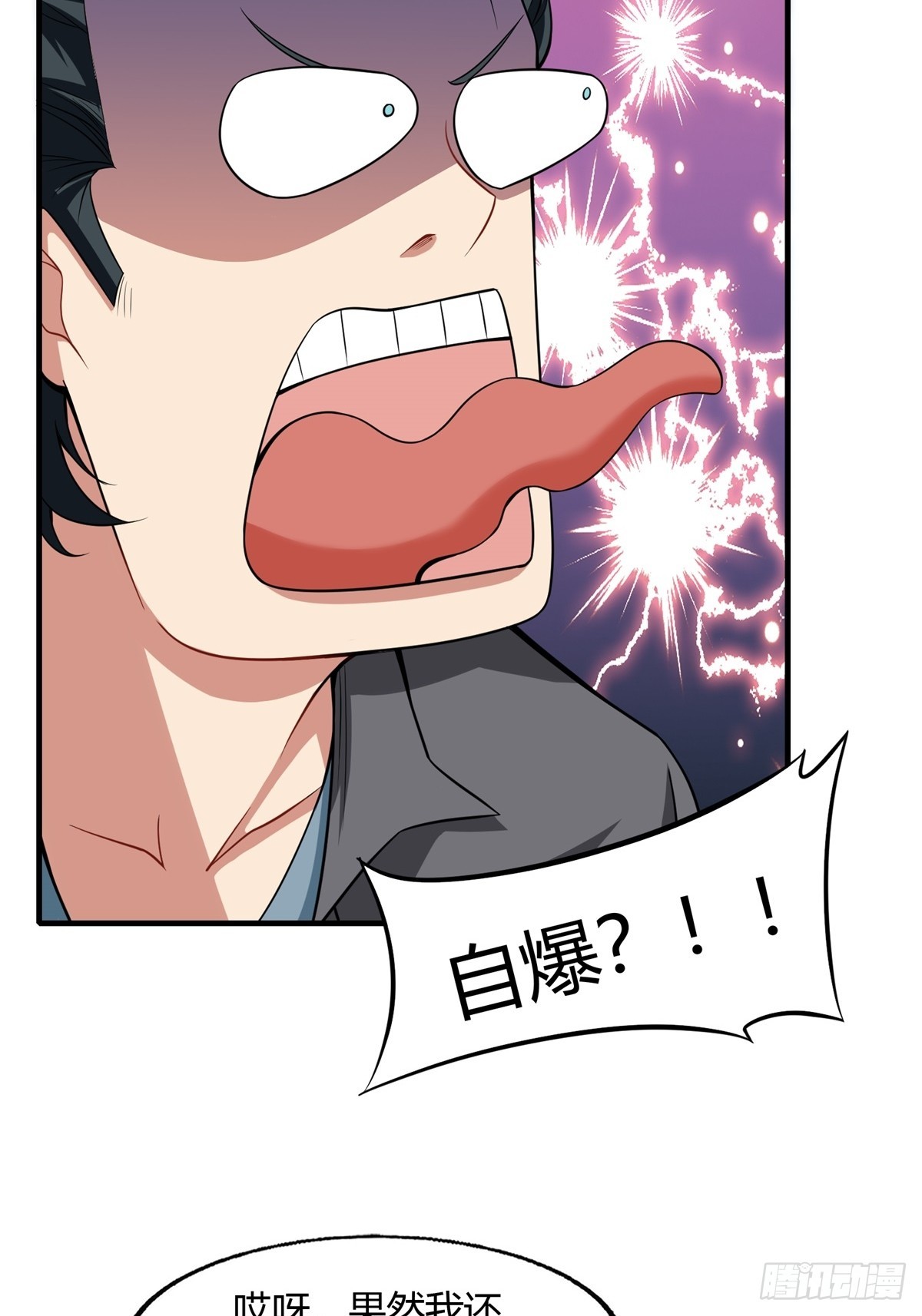 第126话45
