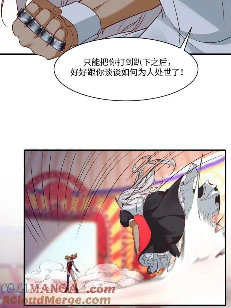 253 第244话16
