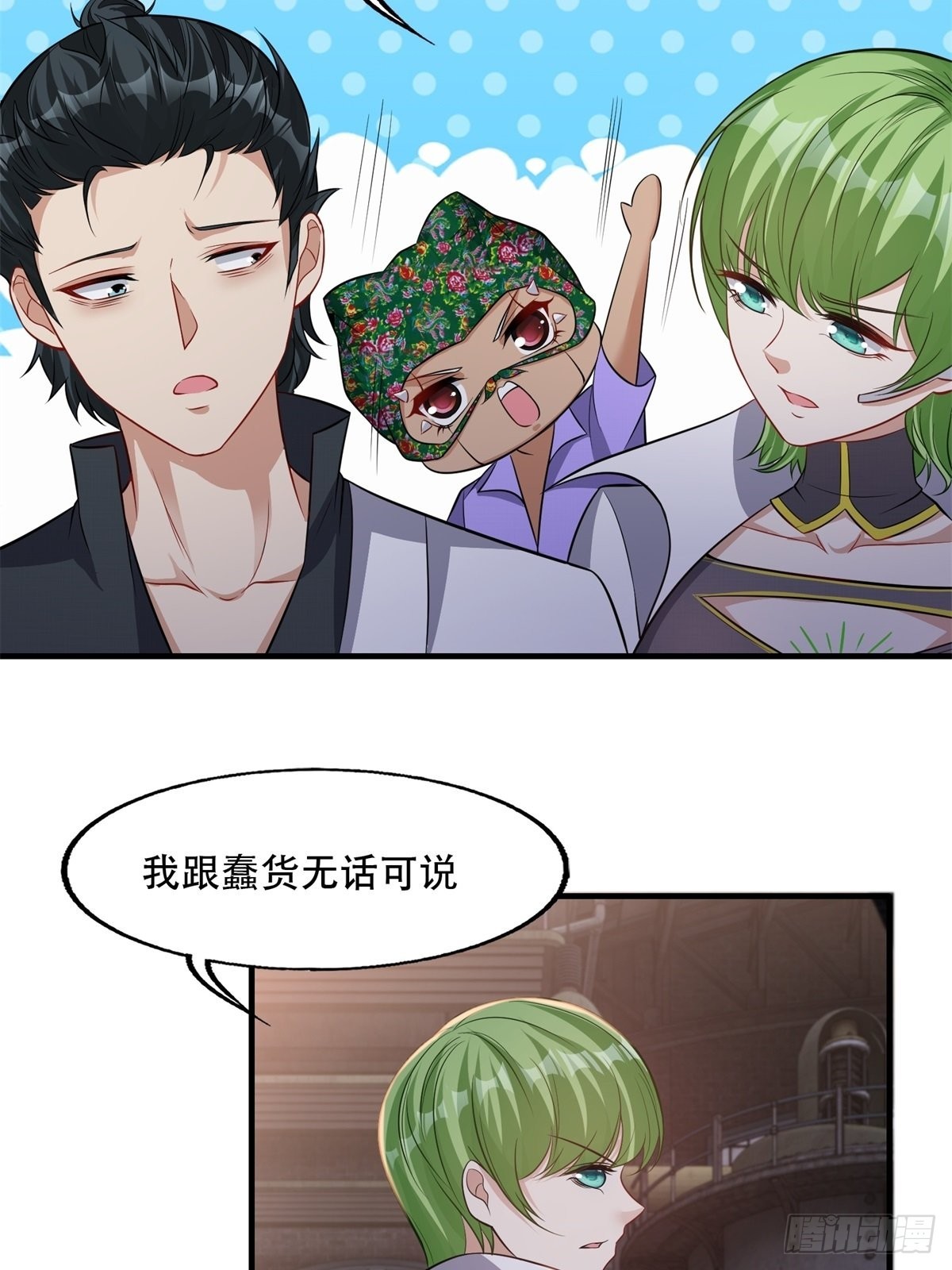 第94话32