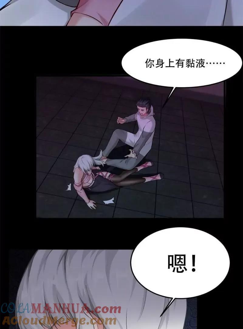 艾露篇：0463