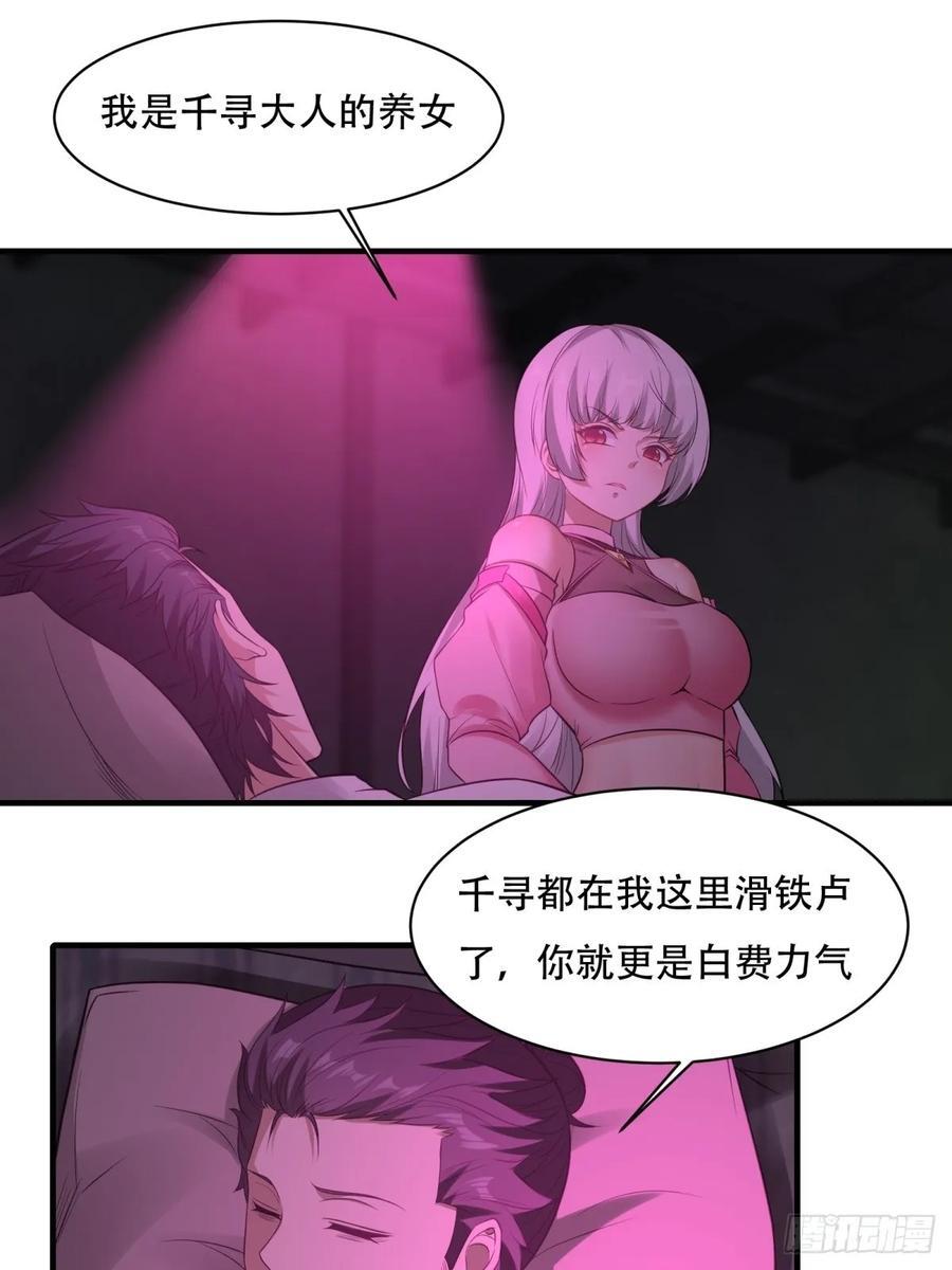 艾露篇：0522