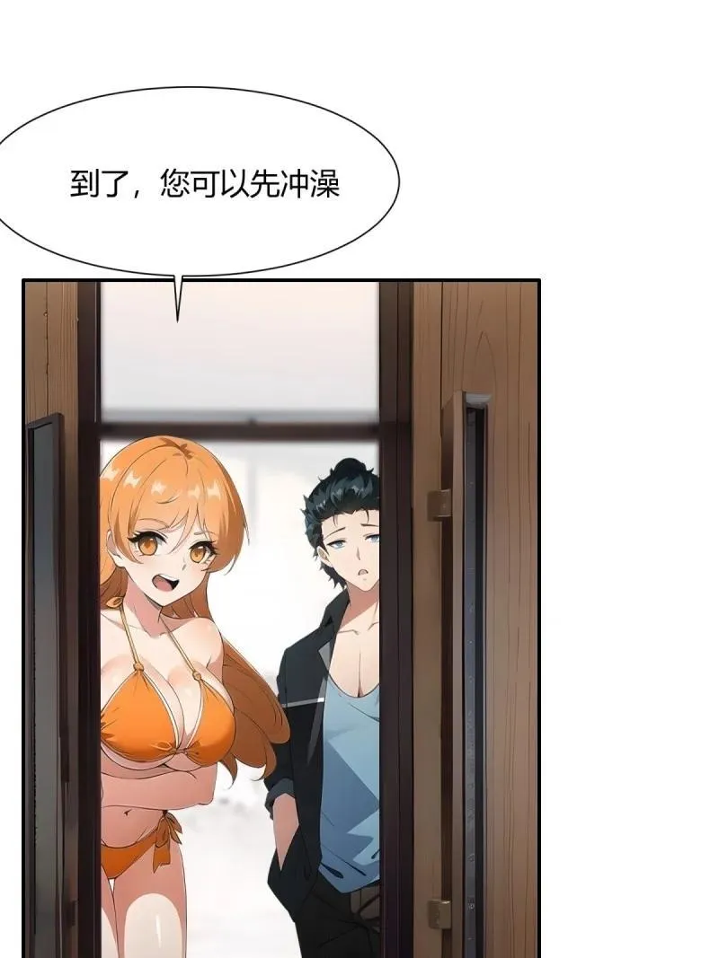 235 第226话23