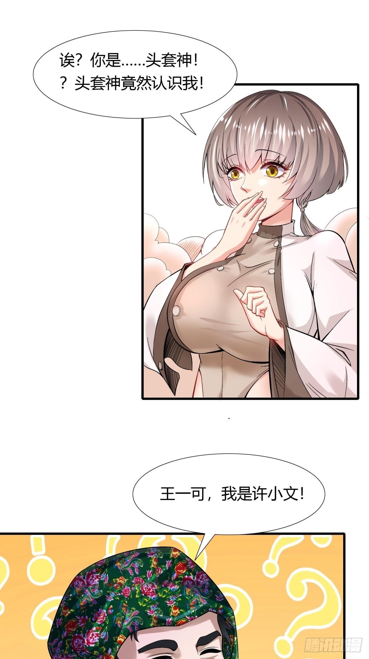 第49话36
