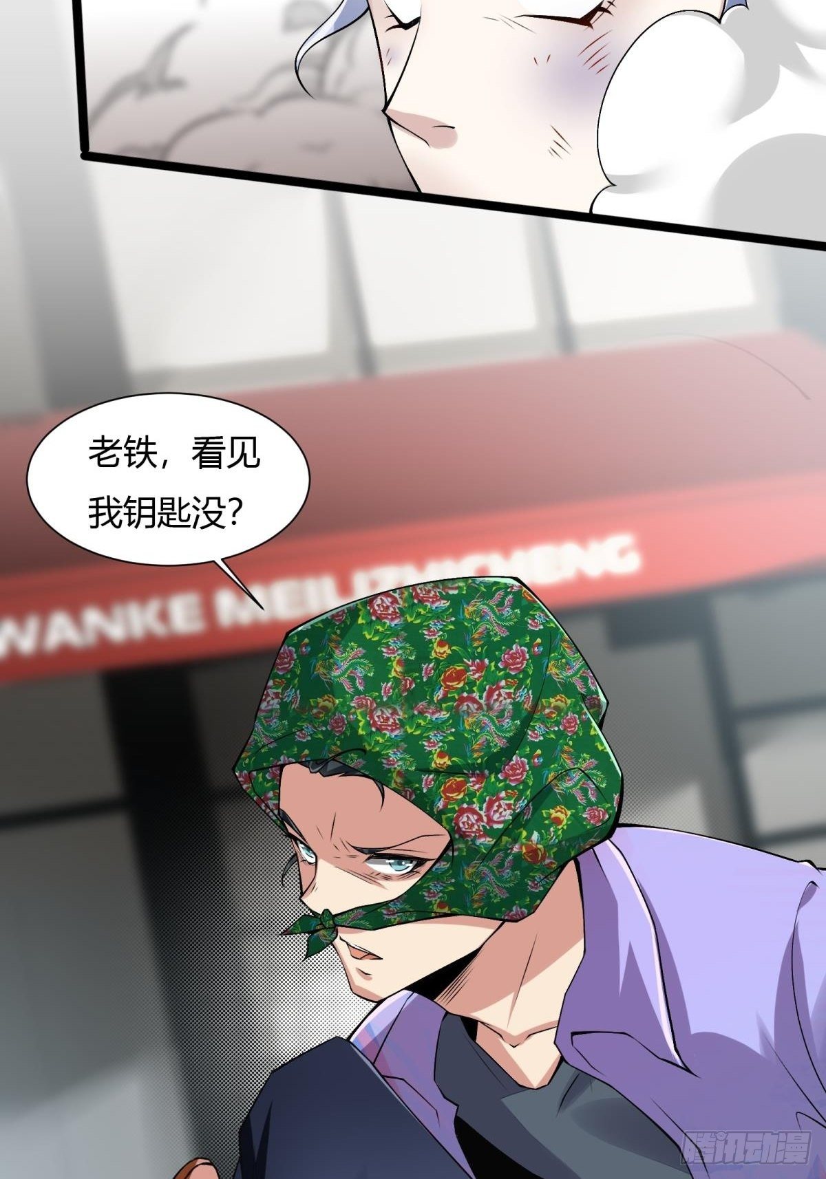 第44话27
