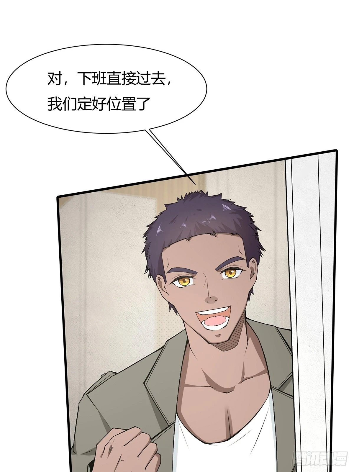 第65话5