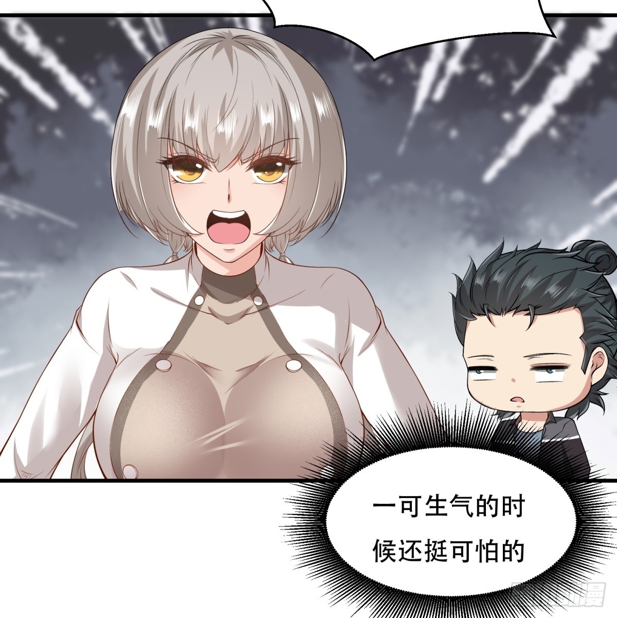第123话37