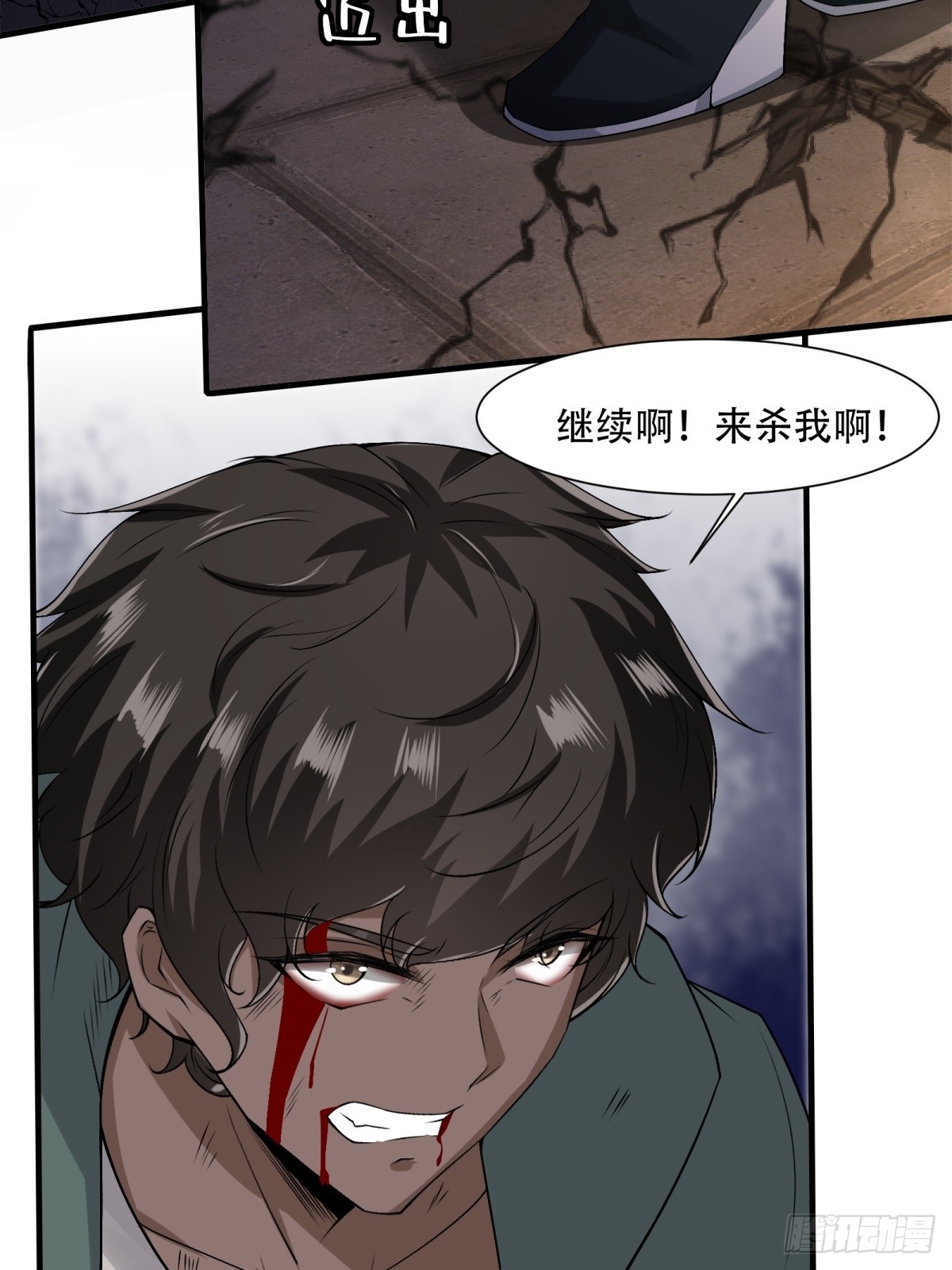 第122话58