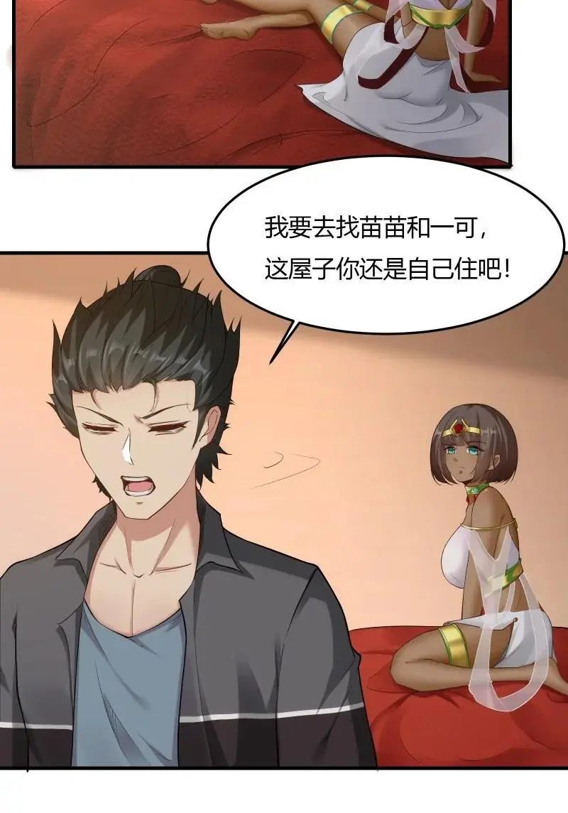213 第204话25