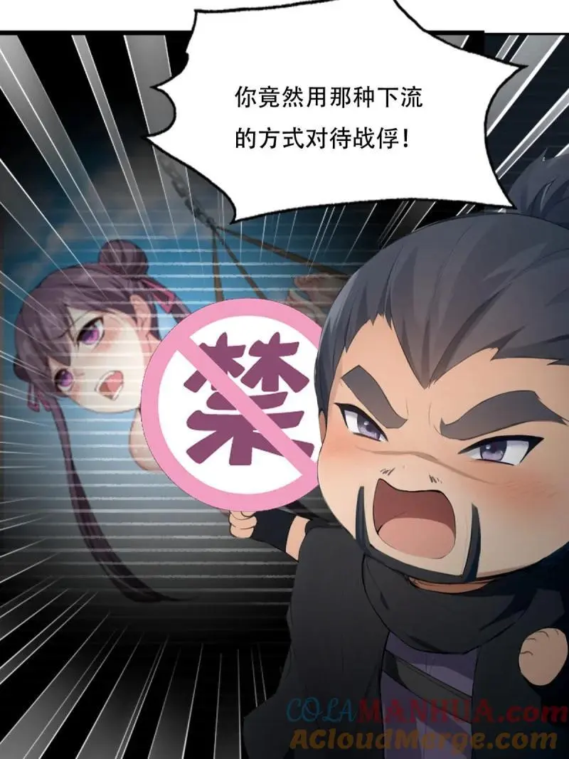 222 第213话21