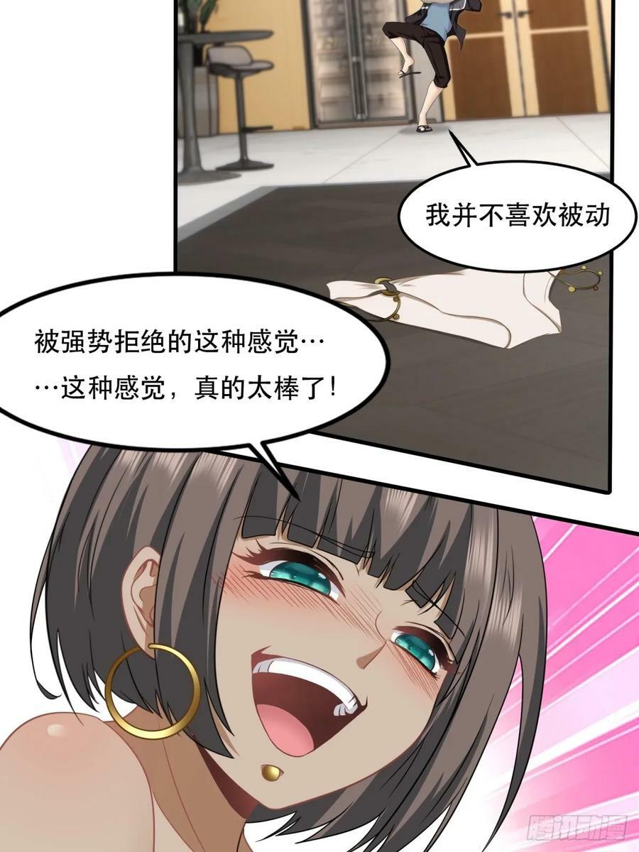 第137话17