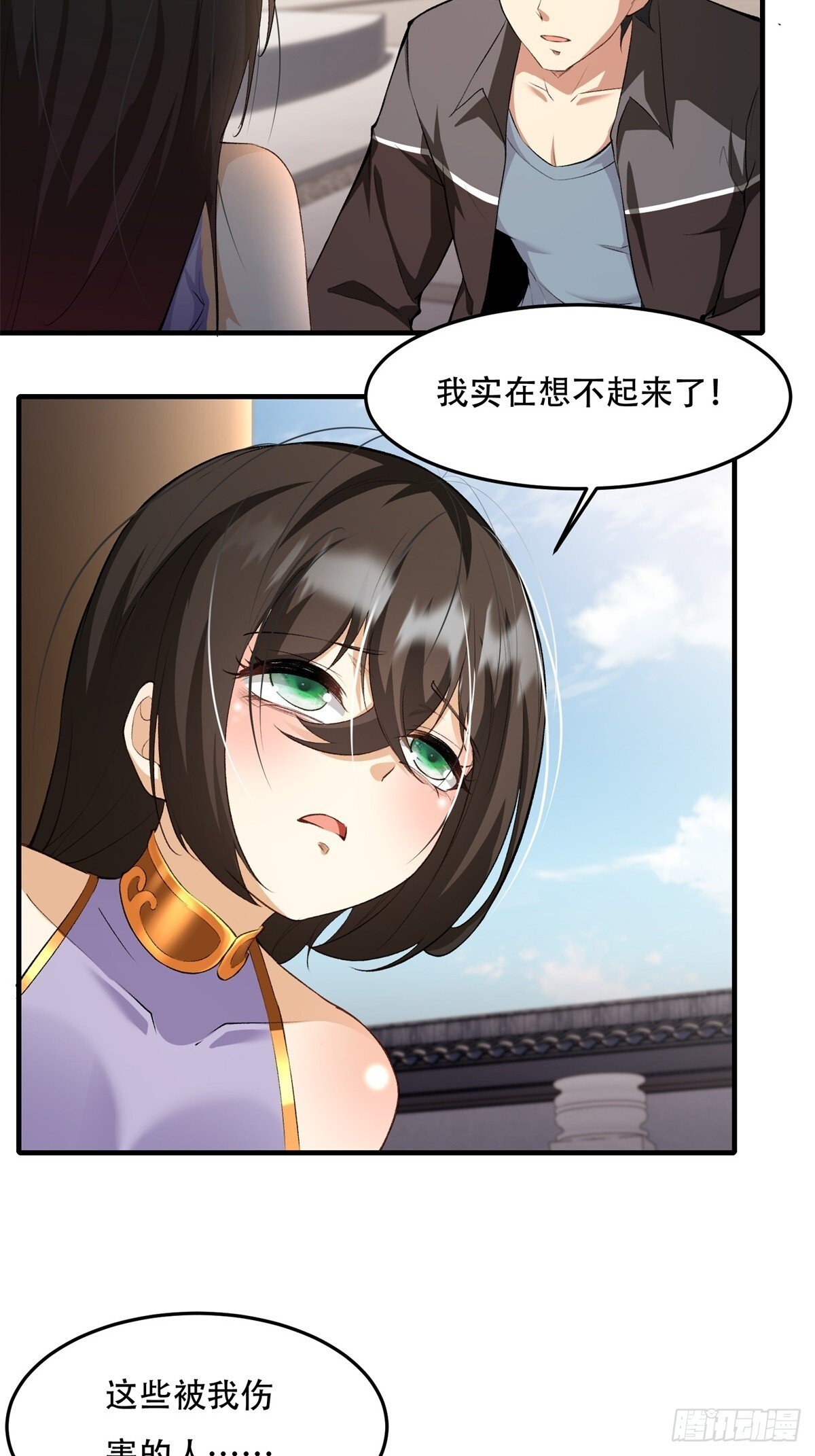 第185话23