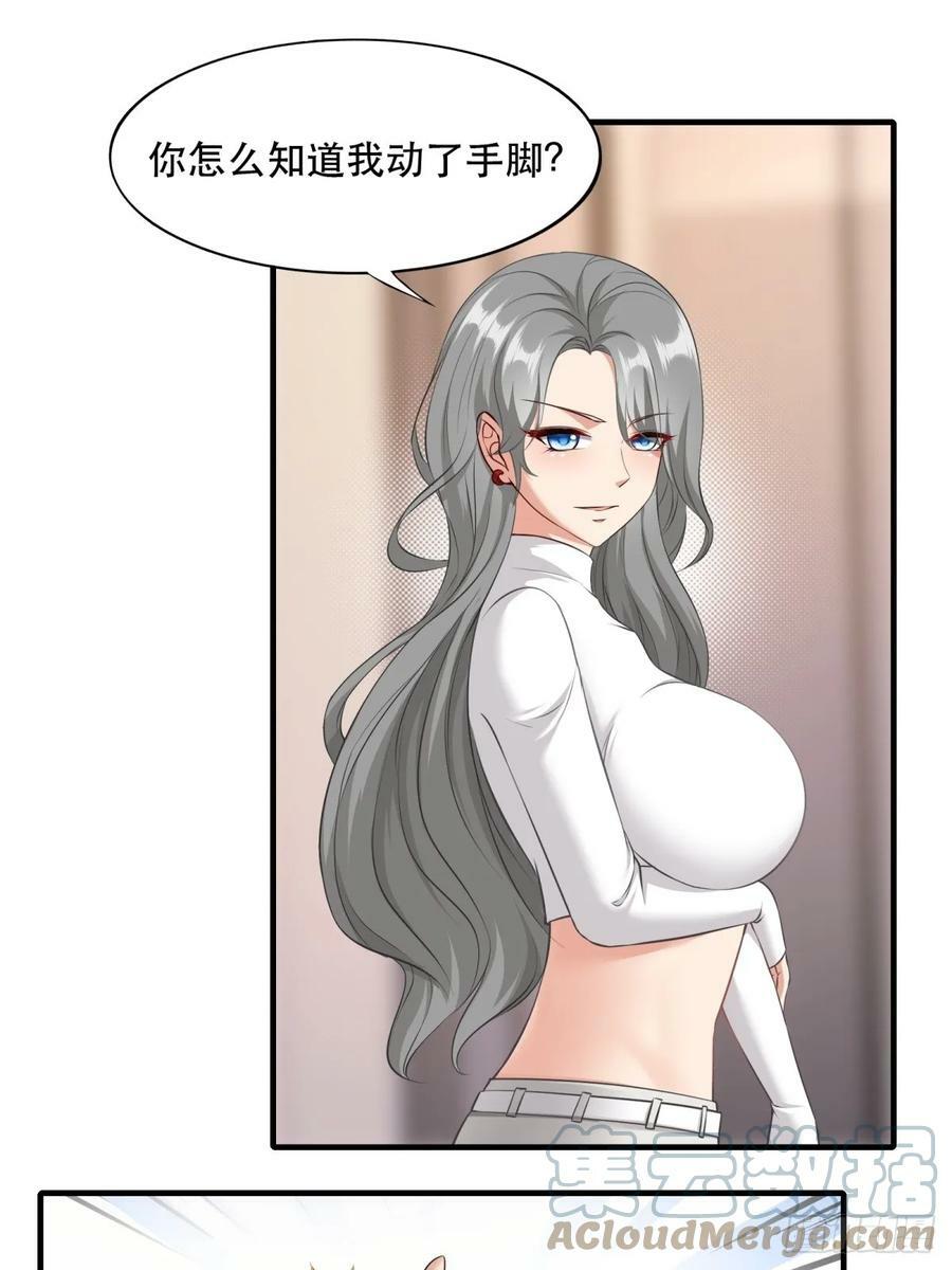 第142话4