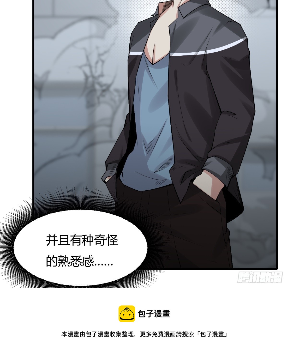 第124话49