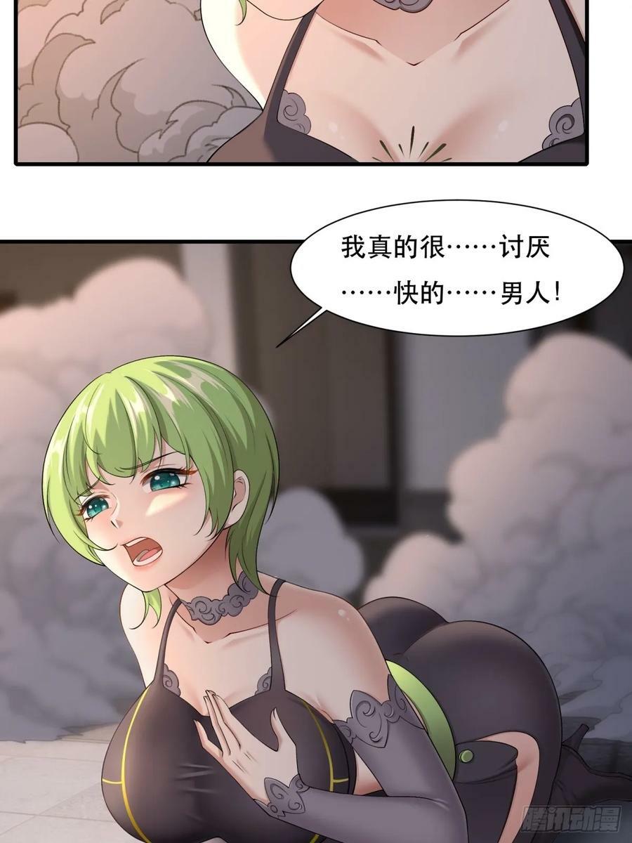 第140话8