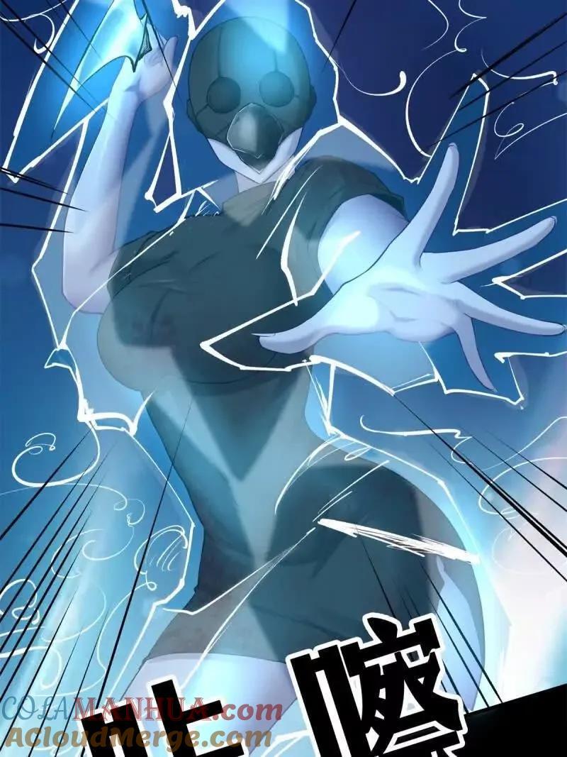 艾露篇：0451