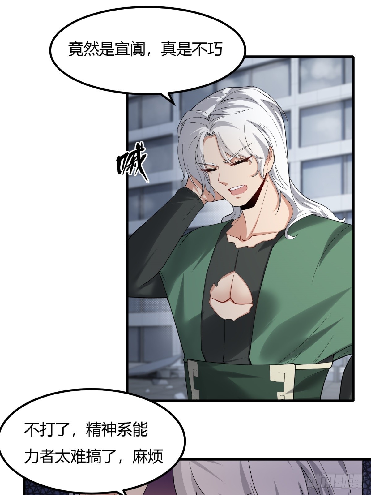 第126话11