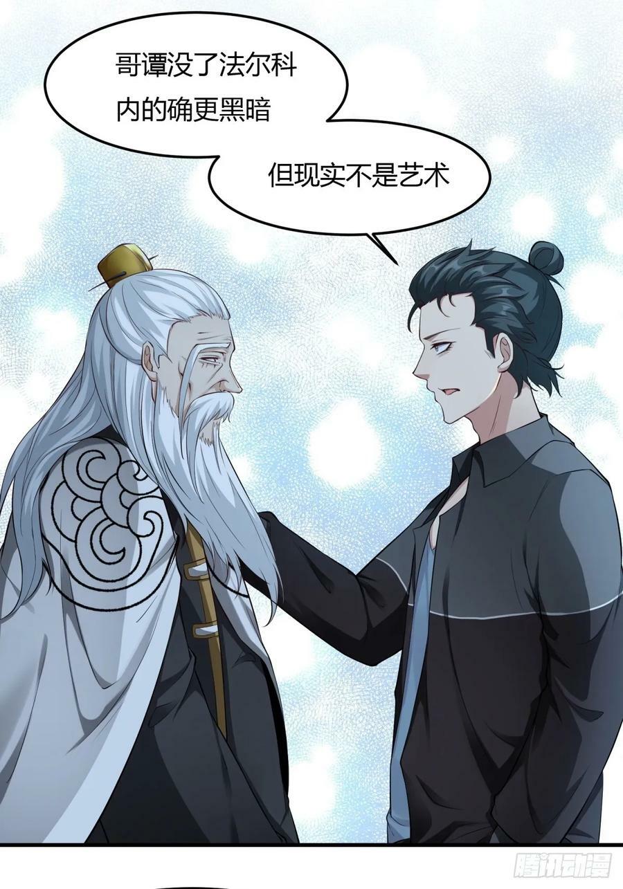 第158话28