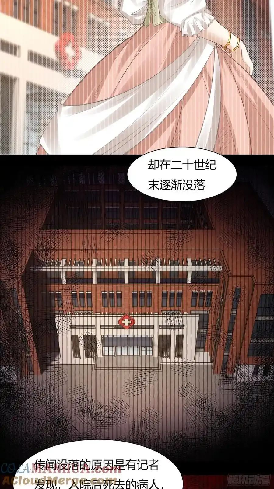 192 艾露篇：023