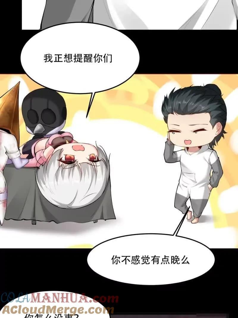 艾露篇：0418