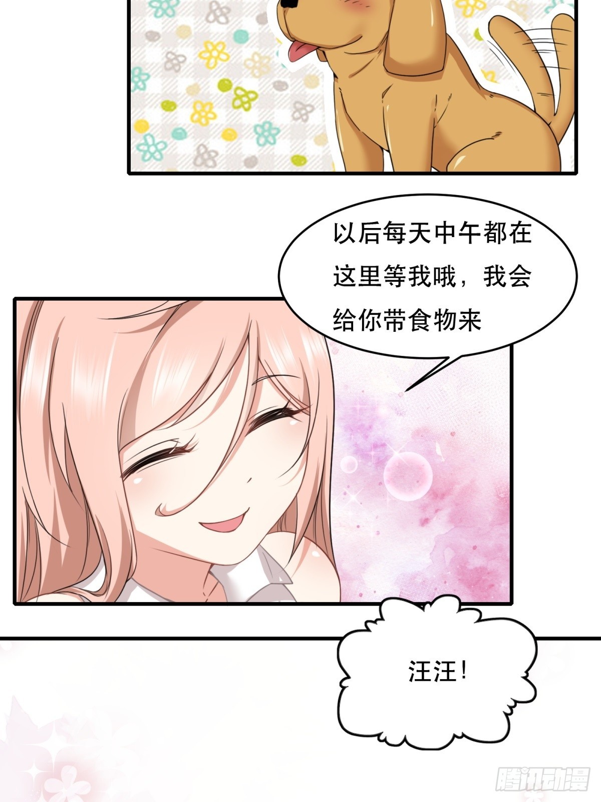 第121话15