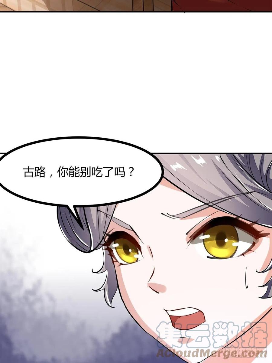 第19话24