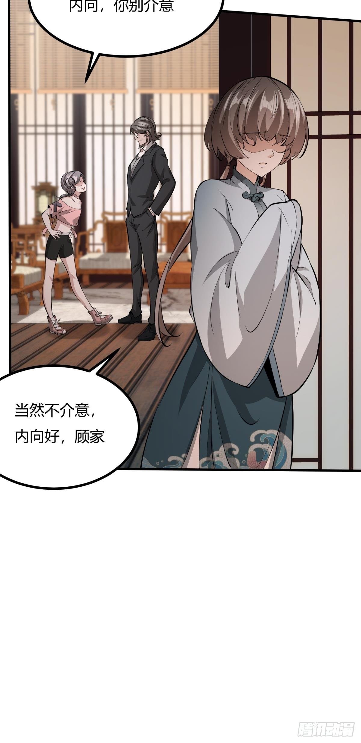 第16话45