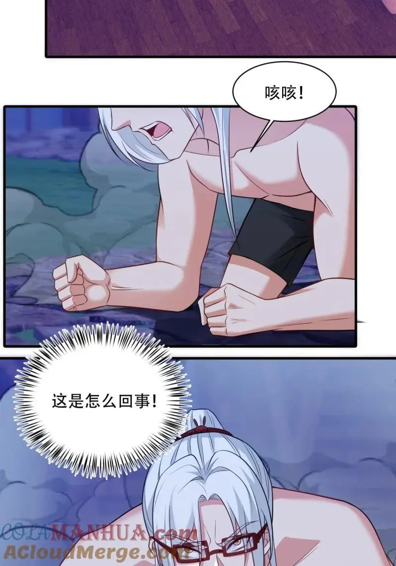 220 第211话21