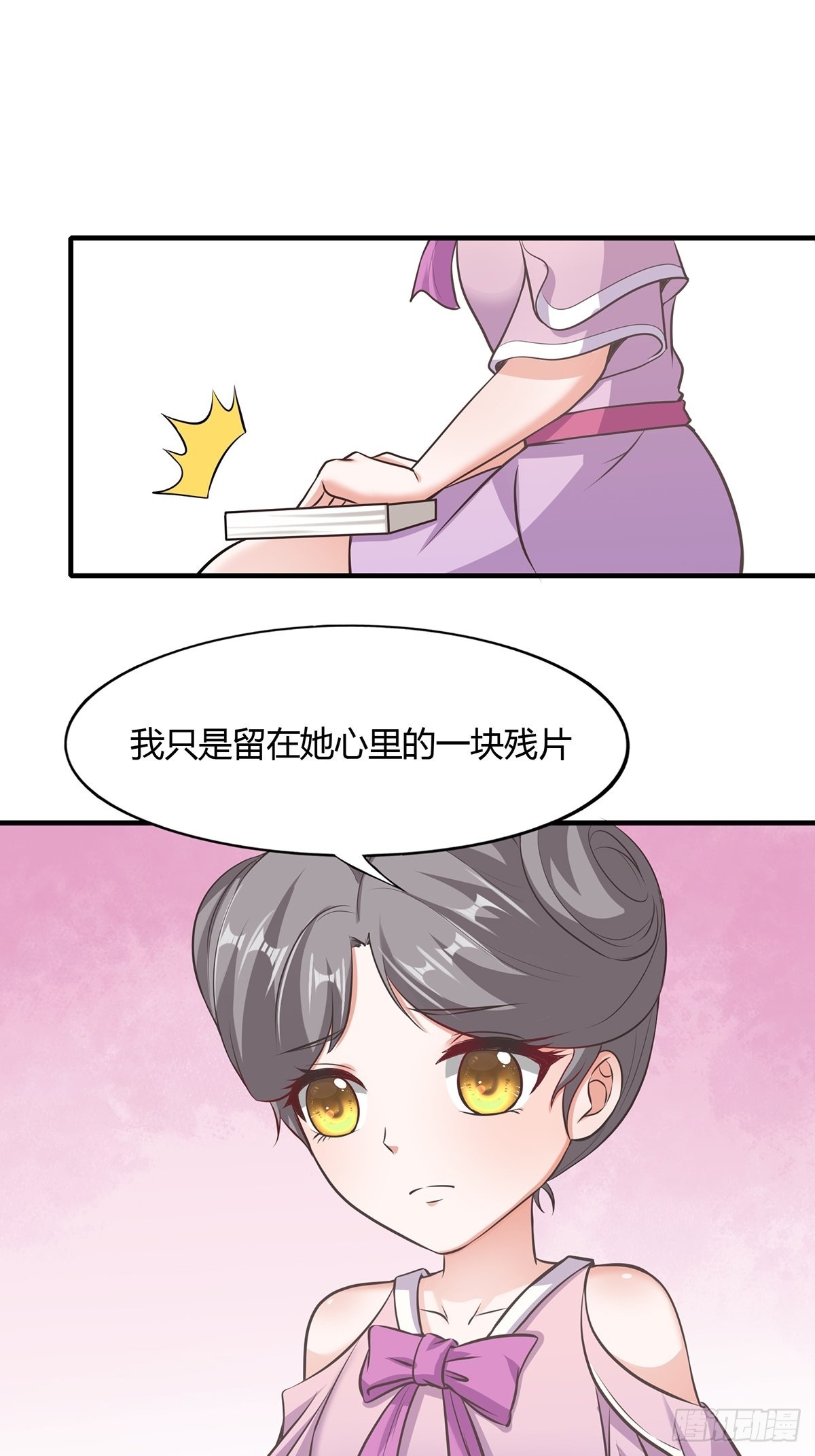 第64话37