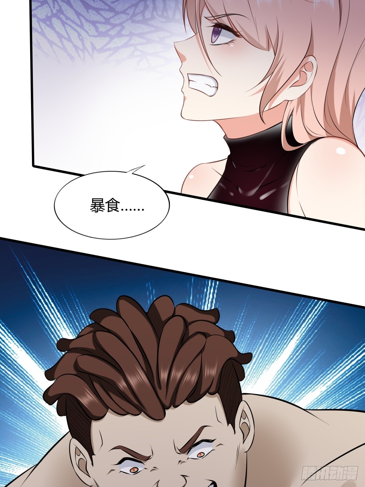 第118话50