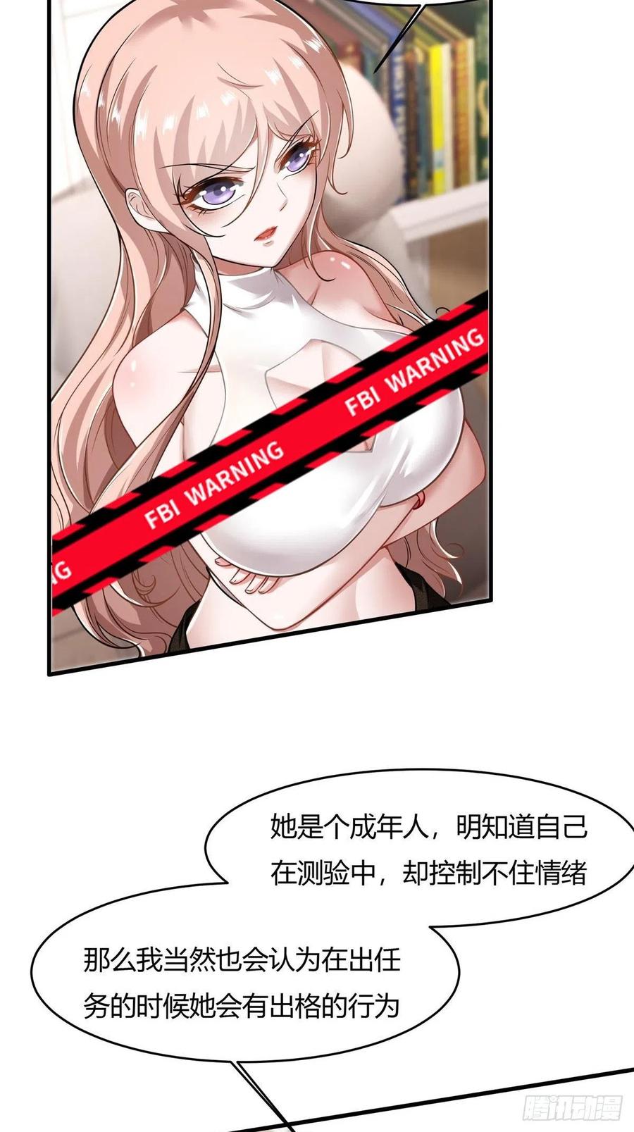 第40话37