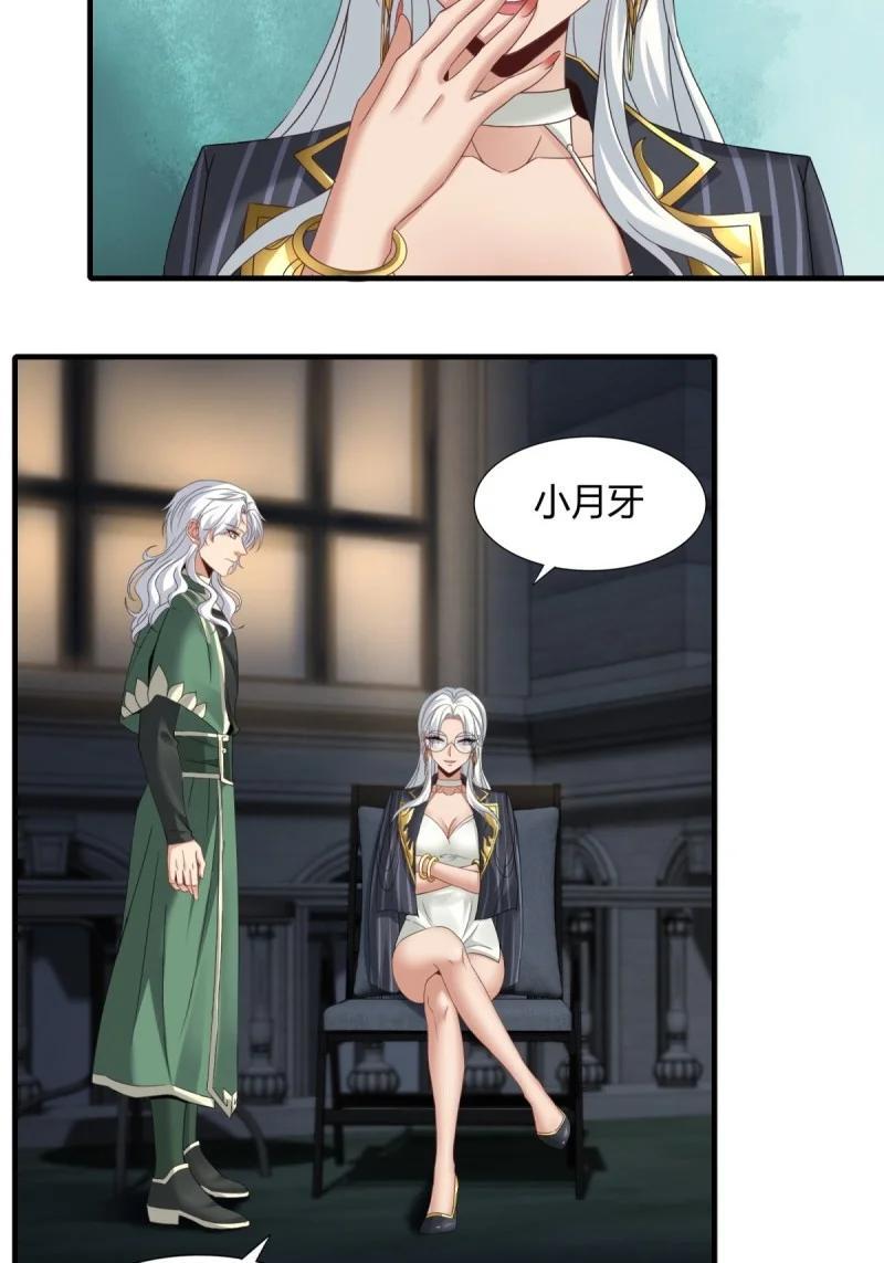 202 第193话35