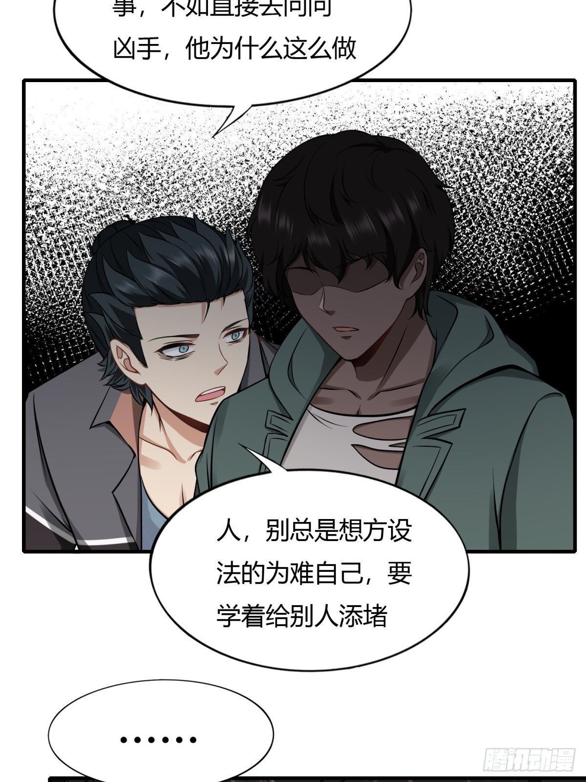 第118话19