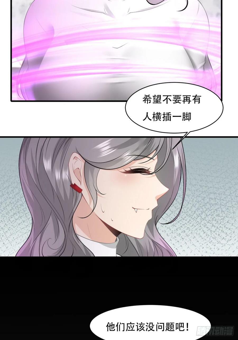 第146话35