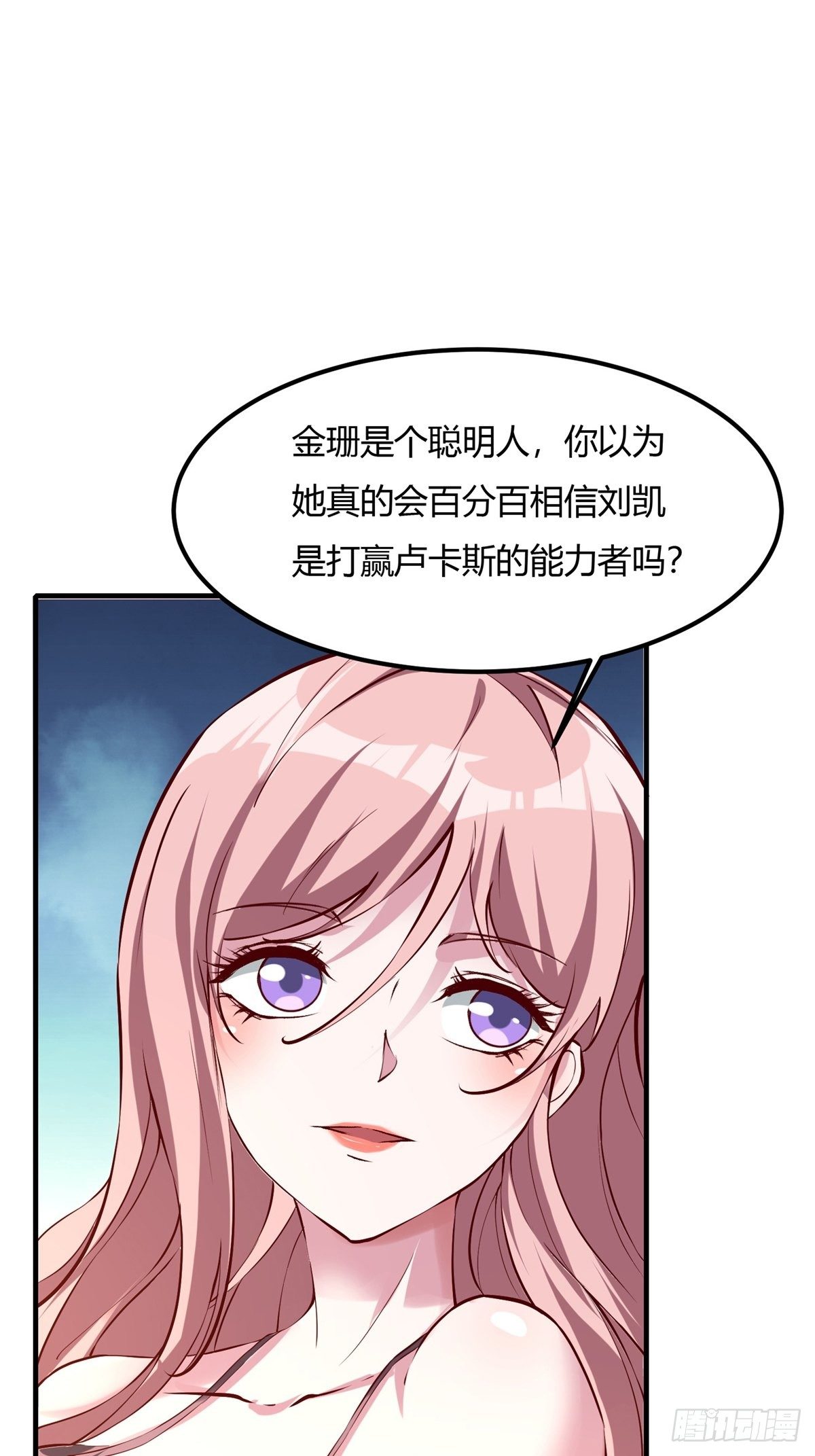 第6话40