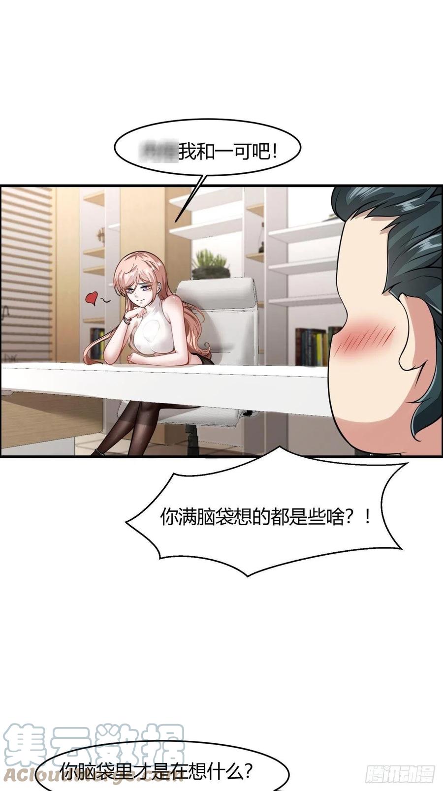 第40话42